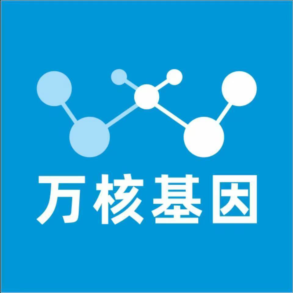 遵义赤水万核基因亲子鉴定